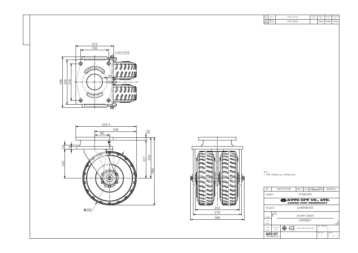 ACHRT-300SF | AUTO CFT ACHRT-300SF – ảnh 1