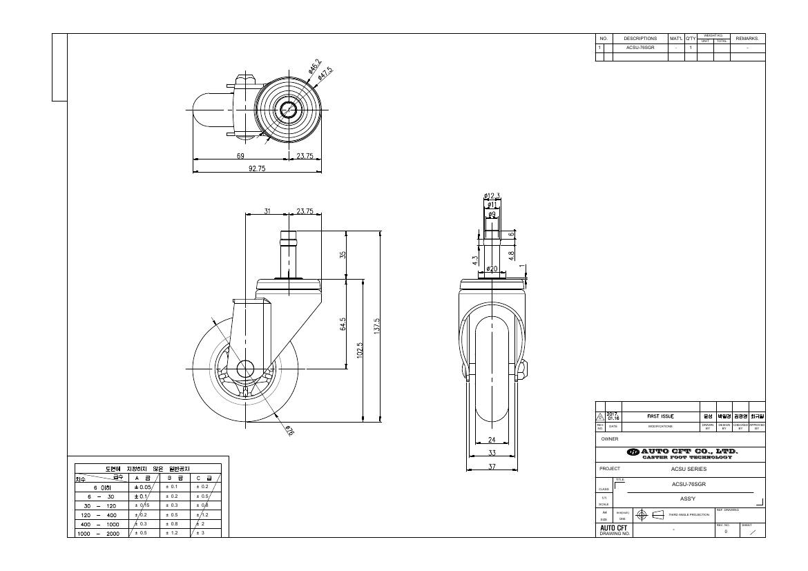 ACSU-76SGR | AUTO CFT ACSU-76SGR – ảnh 1