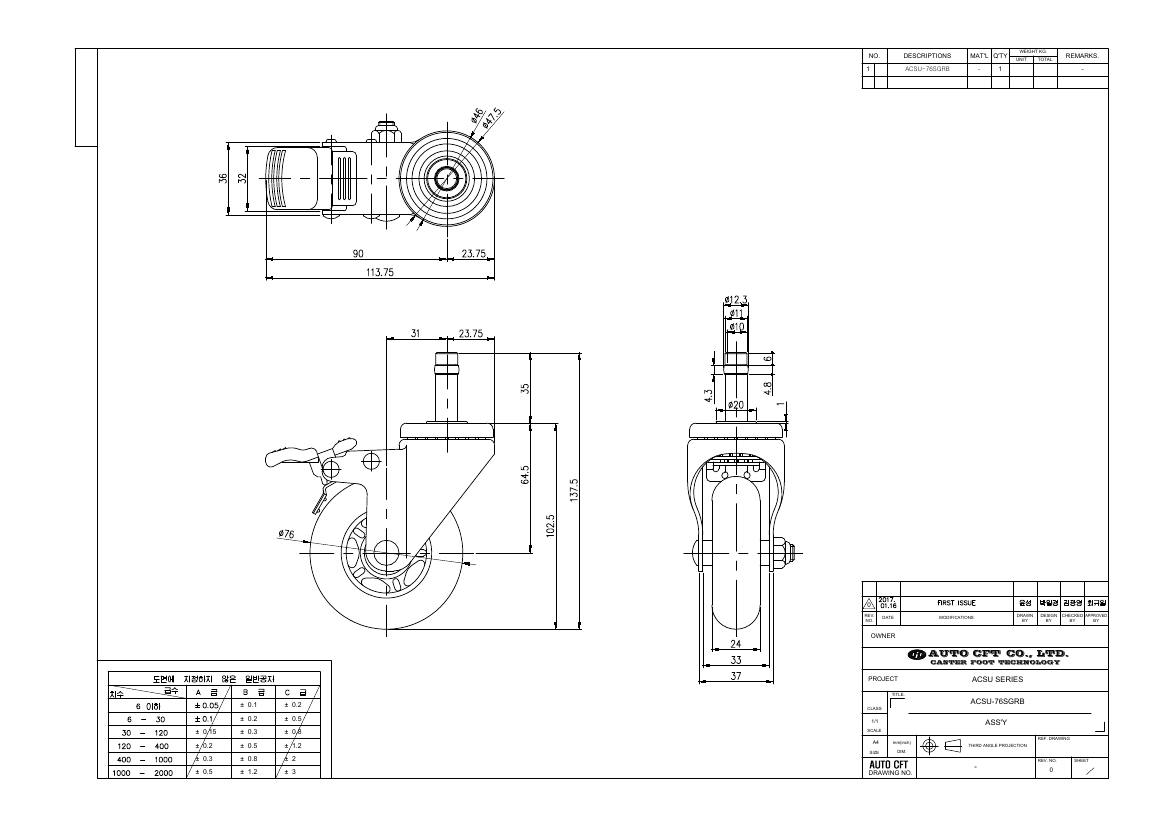ACSU-76SGRB | AUTO CFT ACSU-76SGRB – ảnh 1
