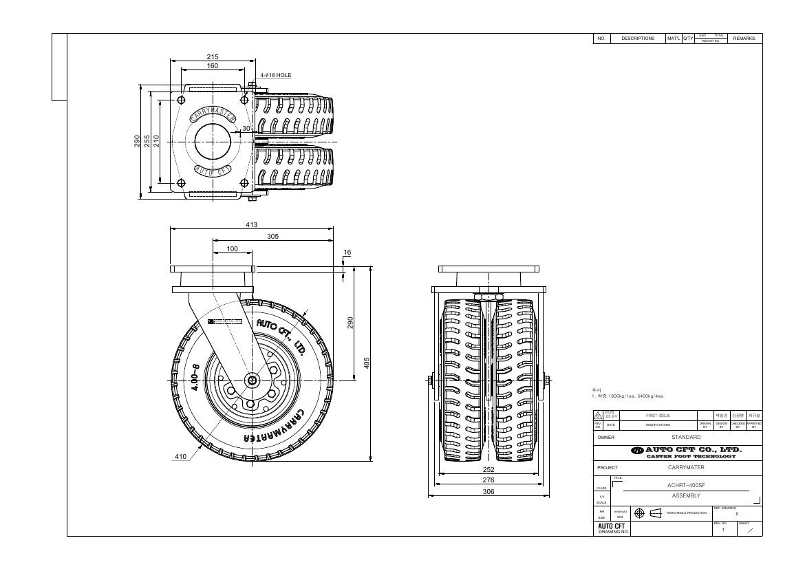ACHRT-400SF | AUTO CFT ACHRT-400SF – ảnh 1